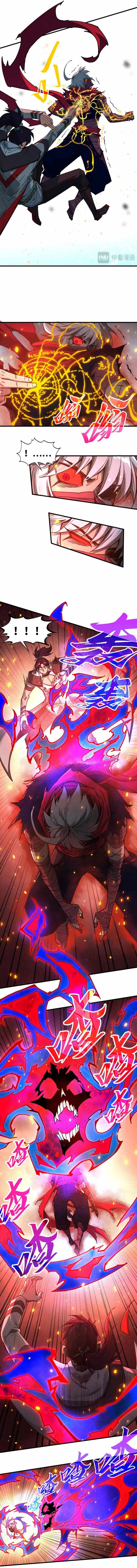 The Eternal Supreme Chapter 417 9